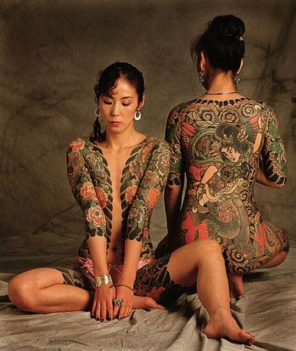 Japanese Tattoo, by mrtattooedman. Amazon Price: (as of 02/19/2011) 