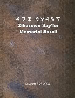 Zikarown Sayfer Memorial Scroll
