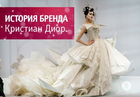 эскизы великих дизайнеров