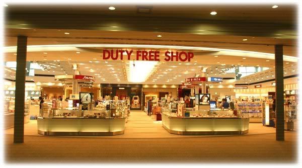 Duty Free Shop