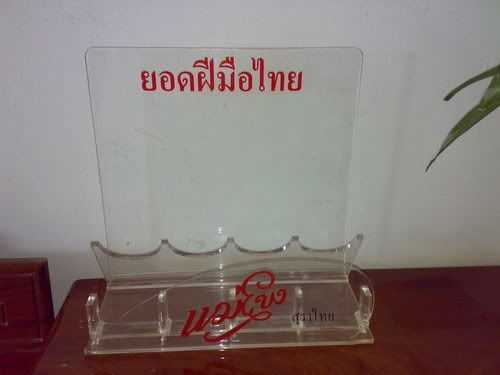 รูปภาพ