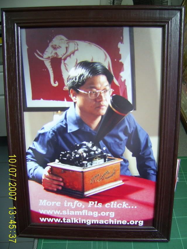 รูปภาพ