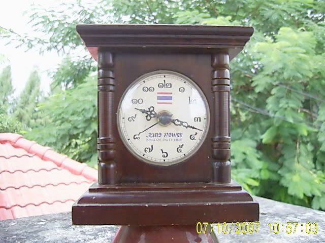 รูปภาพ