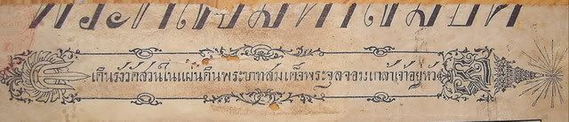 รูปภาพ