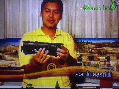 รูปภาพ
