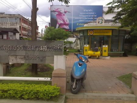 รูปภาพ