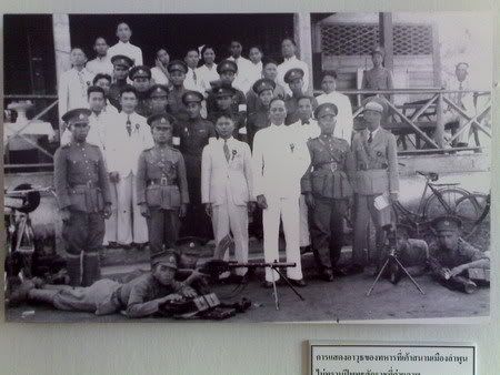 รูปภาพ