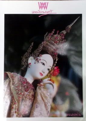 รูปภาพ