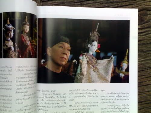 รูปภาพ
