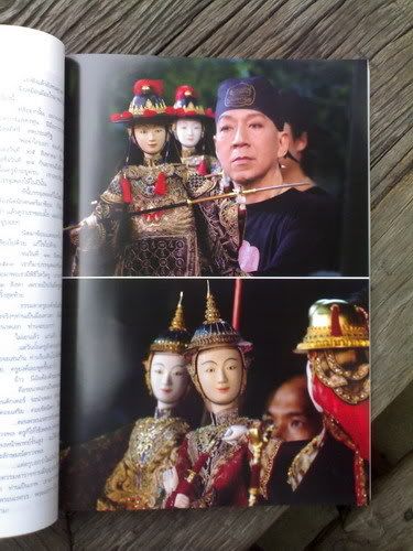 รูปภาพ