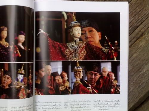 รูปภาพ