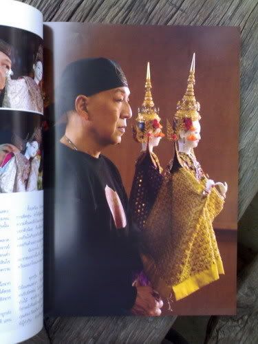 รูปภาพ