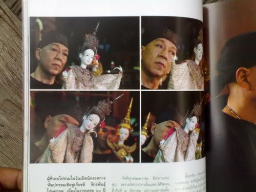 รูปภาพ