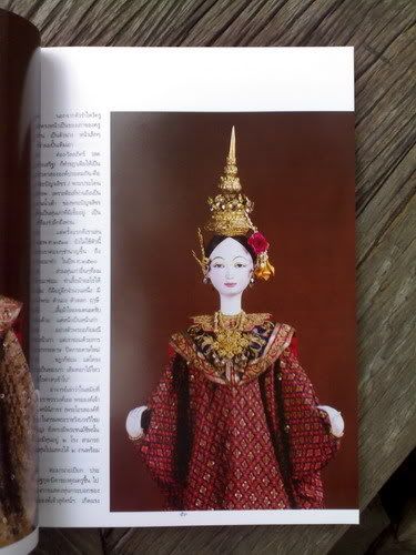 รูปภาพ