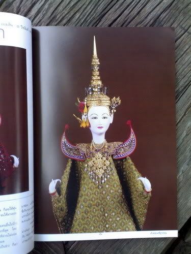 รูปภาพ