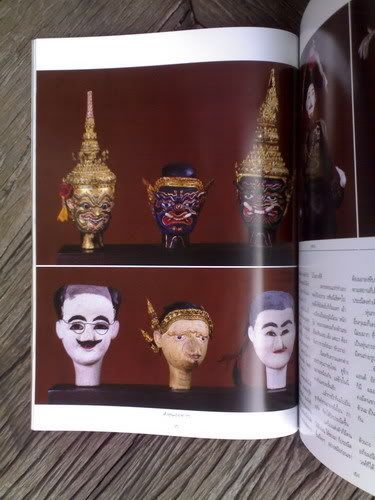 รูปภาพ