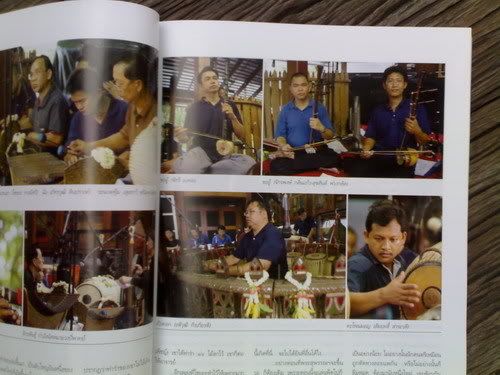 รูปภาพ
