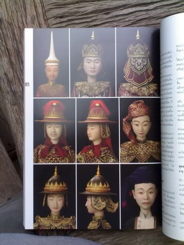 รูปภาพ