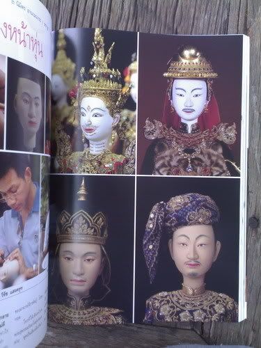 รูปภาพ
