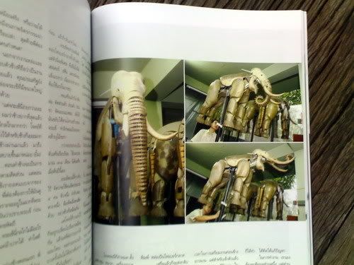 รูปภาพ