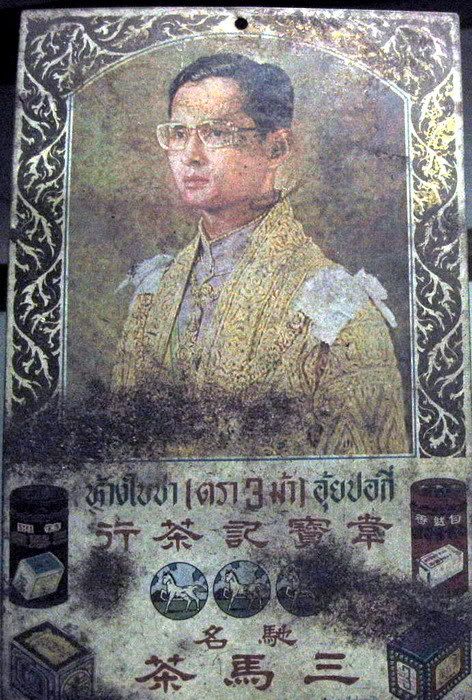 รูปภาพ