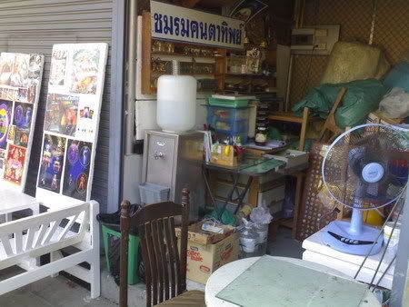 รูปภาพ