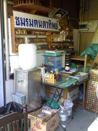 รูปภาพ