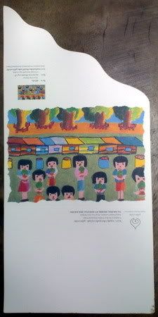 รูปภาพ