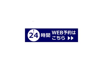 photo webyoyaku_.jpg