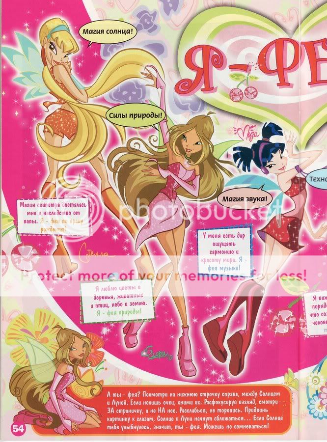 http://i189.photobucket.com/albums/z209/Winxrouge/Issue%201/Winx_club_rus_07_1_48.jpg